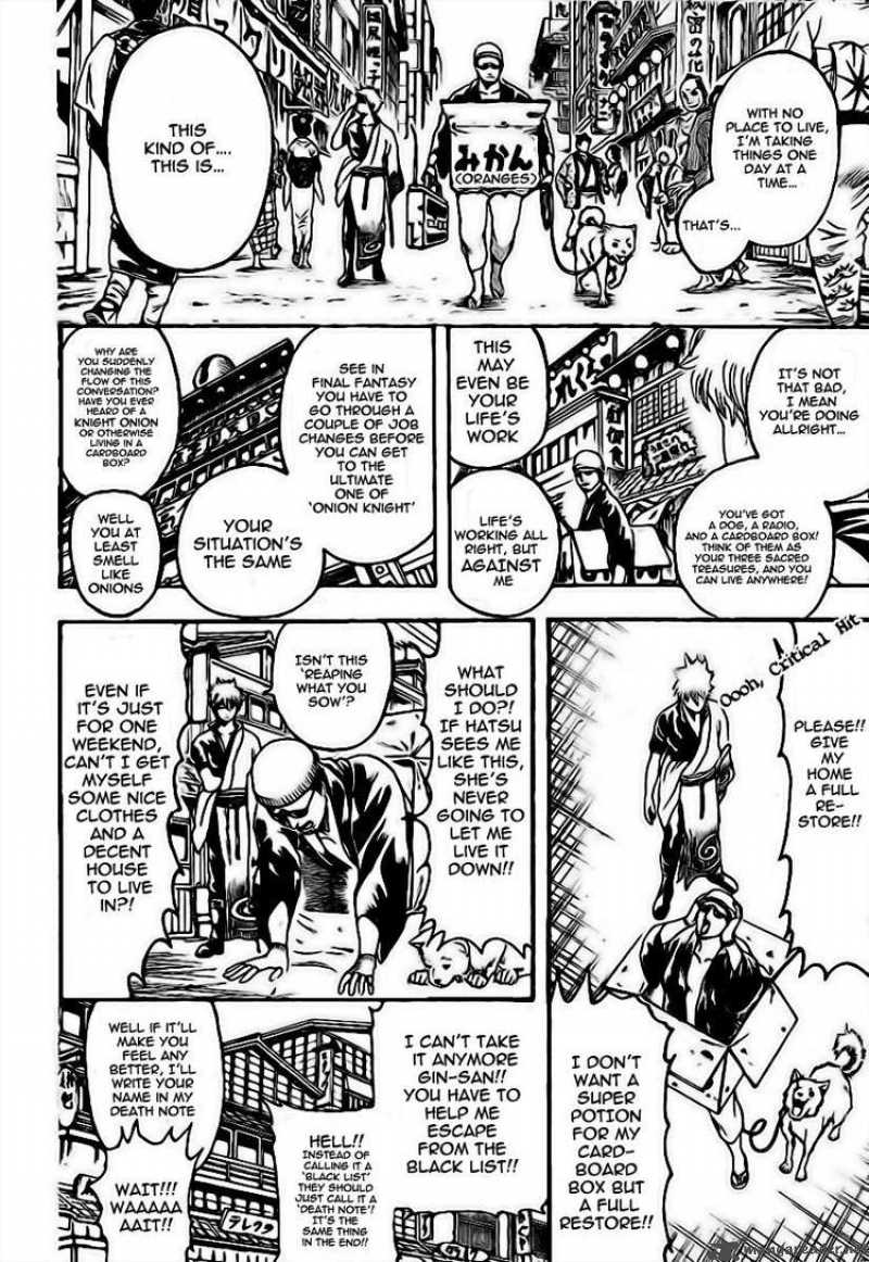 Read Gintama ES Manga Online