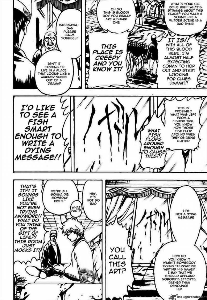 Read Gintama ES Manga Online