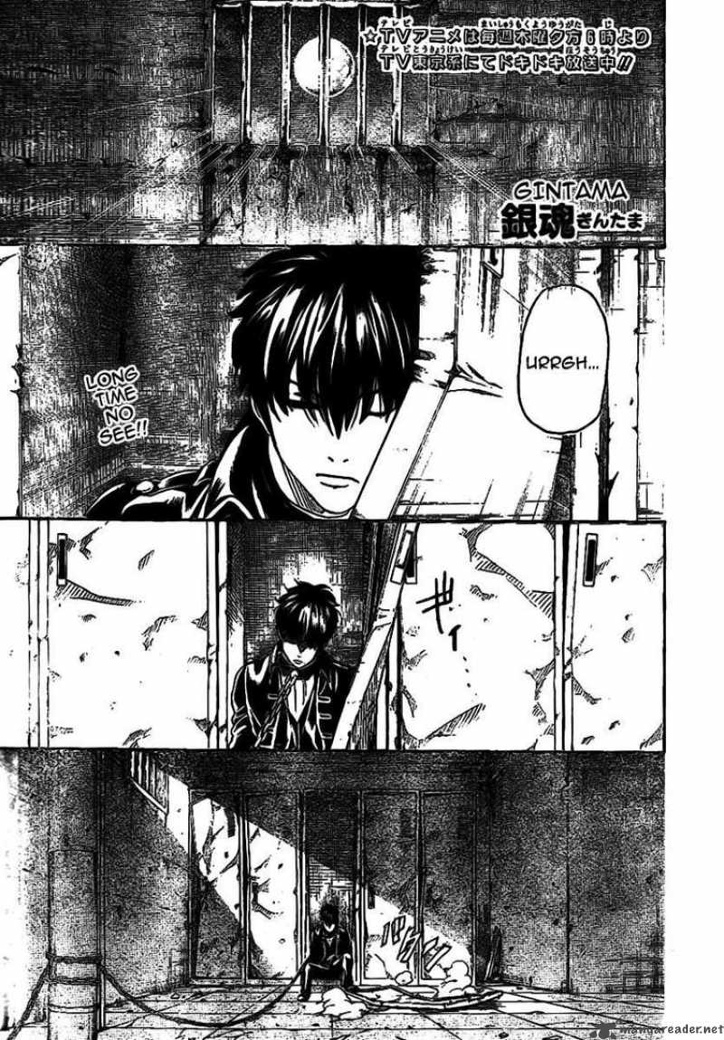 Read Gintama ES Manga Online