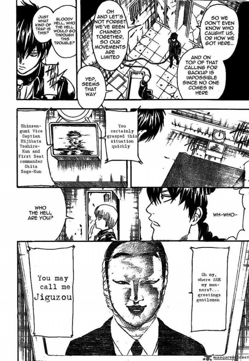 Read Gintama ES Manga Online