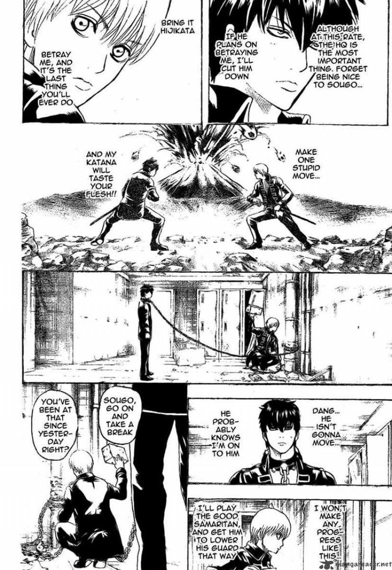 Read Gintama ES Manga Online