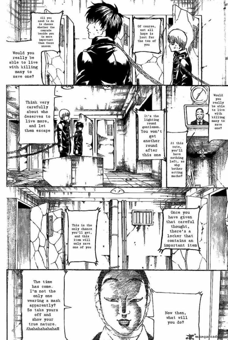 Read Gintama ES Manga Online