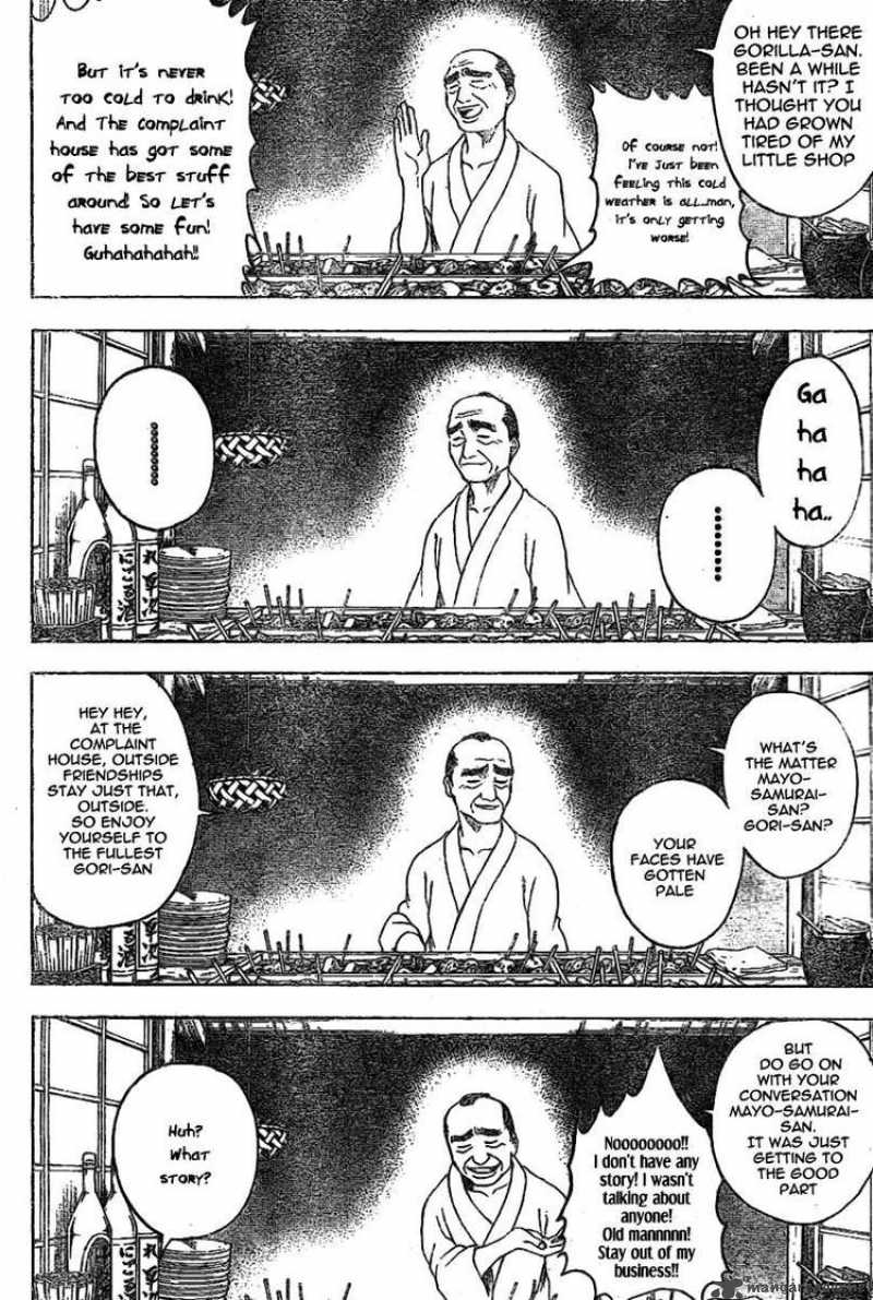 Read Gintama ES Manga Online