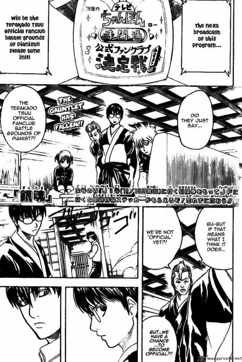 Read Gintama ES Manga Online