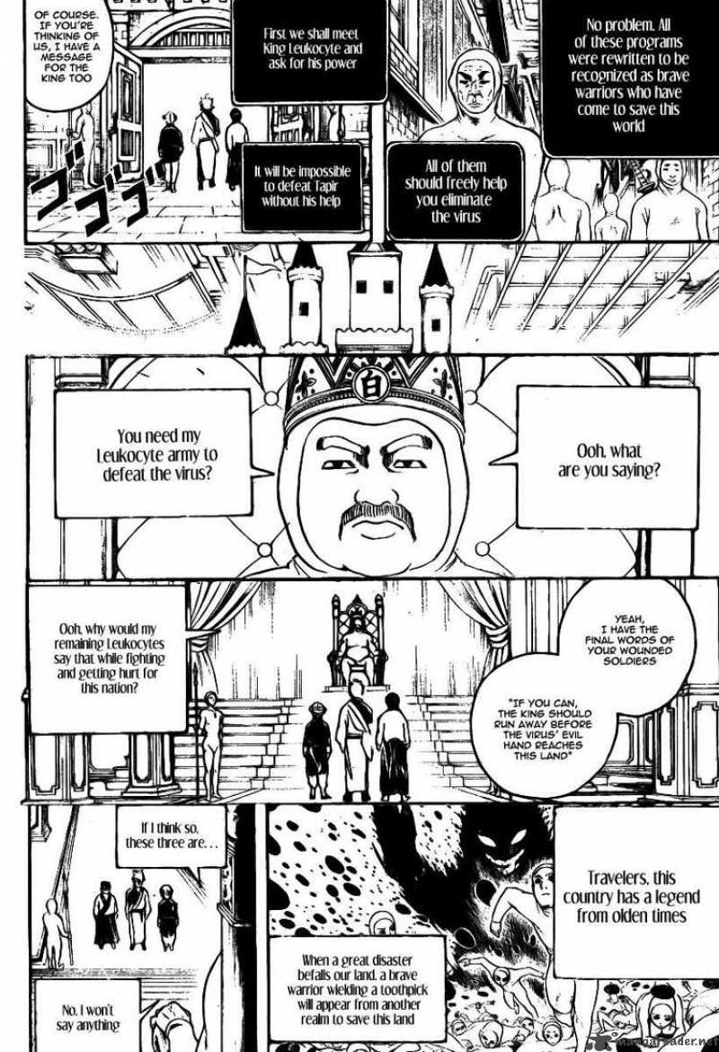 Read Gintama ES Manga Online