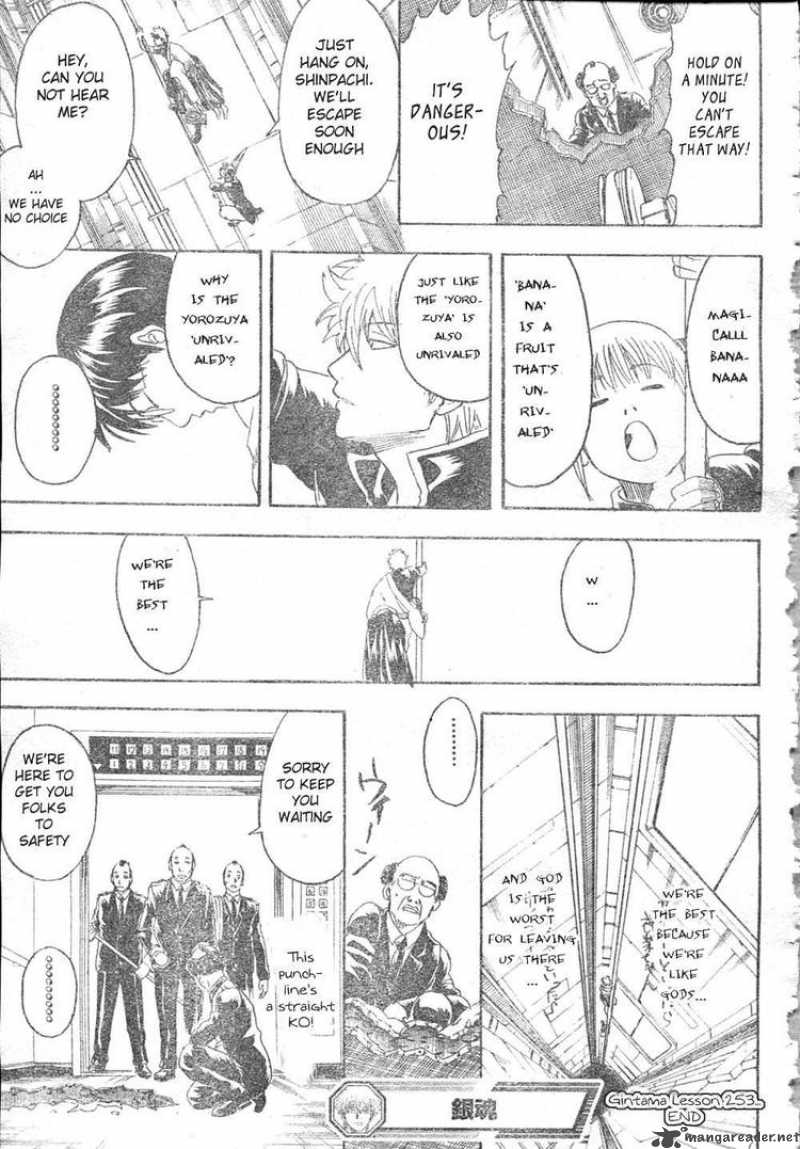 Read Gintama ES Manga Online