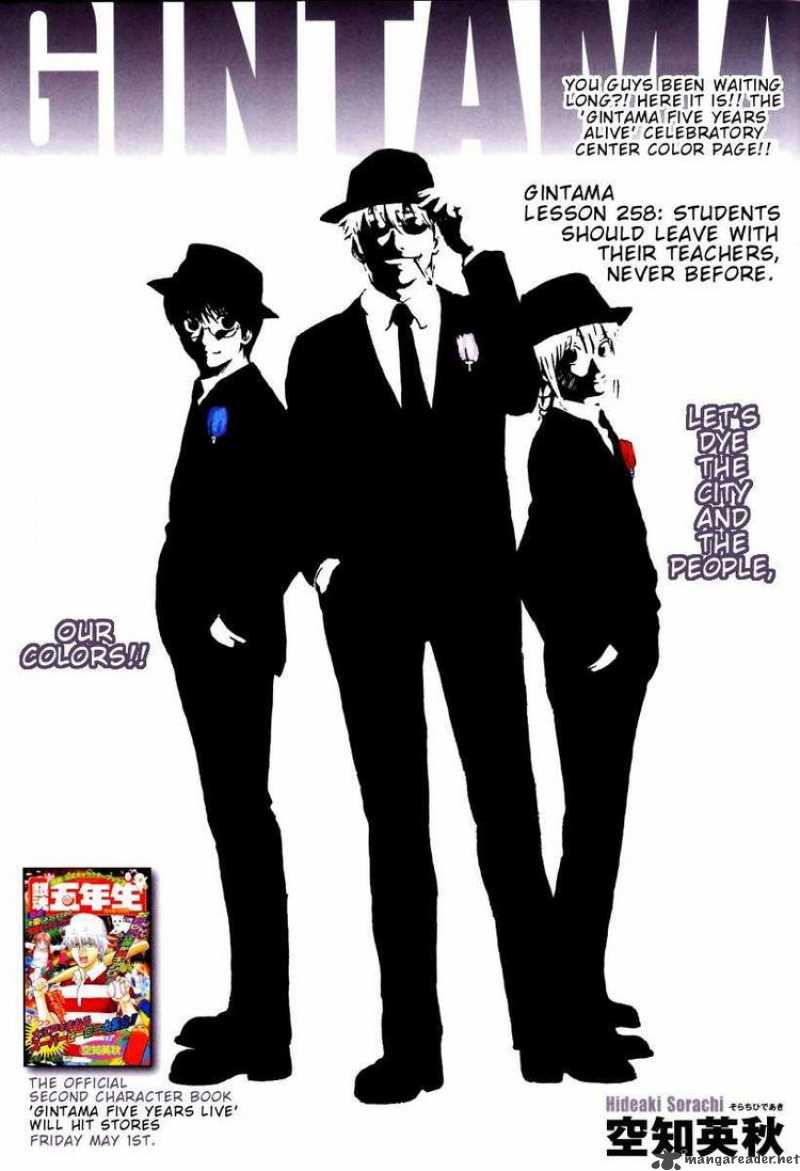 Read Gintama ES Manga Online
