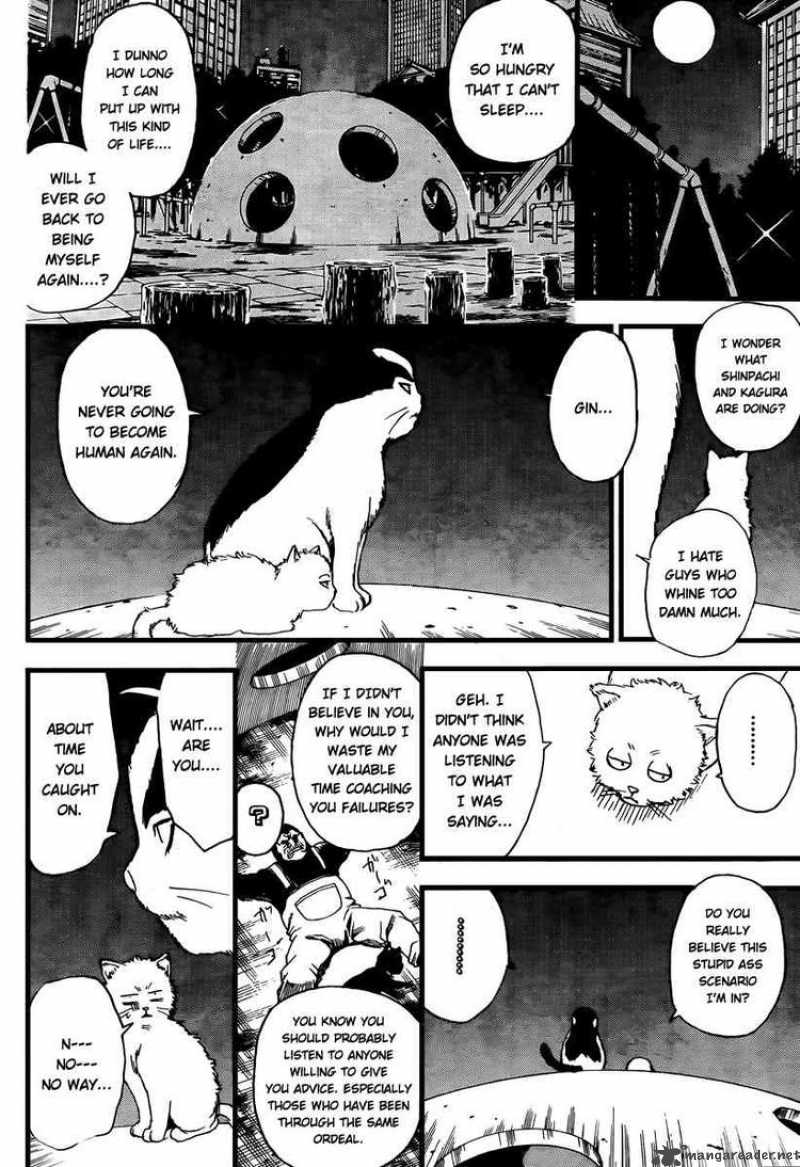 Read Gintama ES Manga Online
