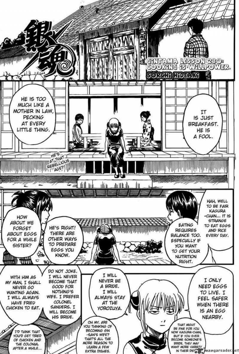 Read Gintama ES Manga Online