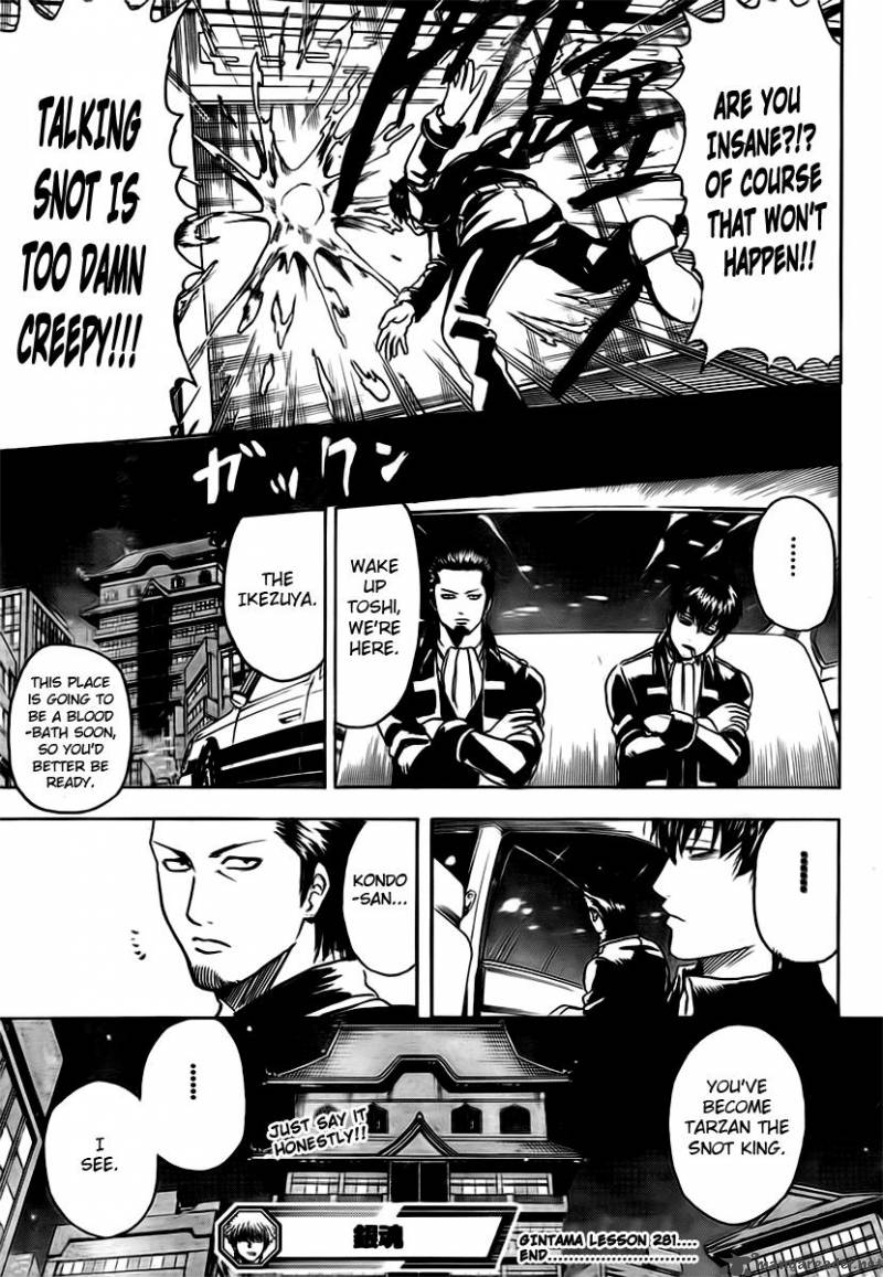 Read Gintama ES Manga Online