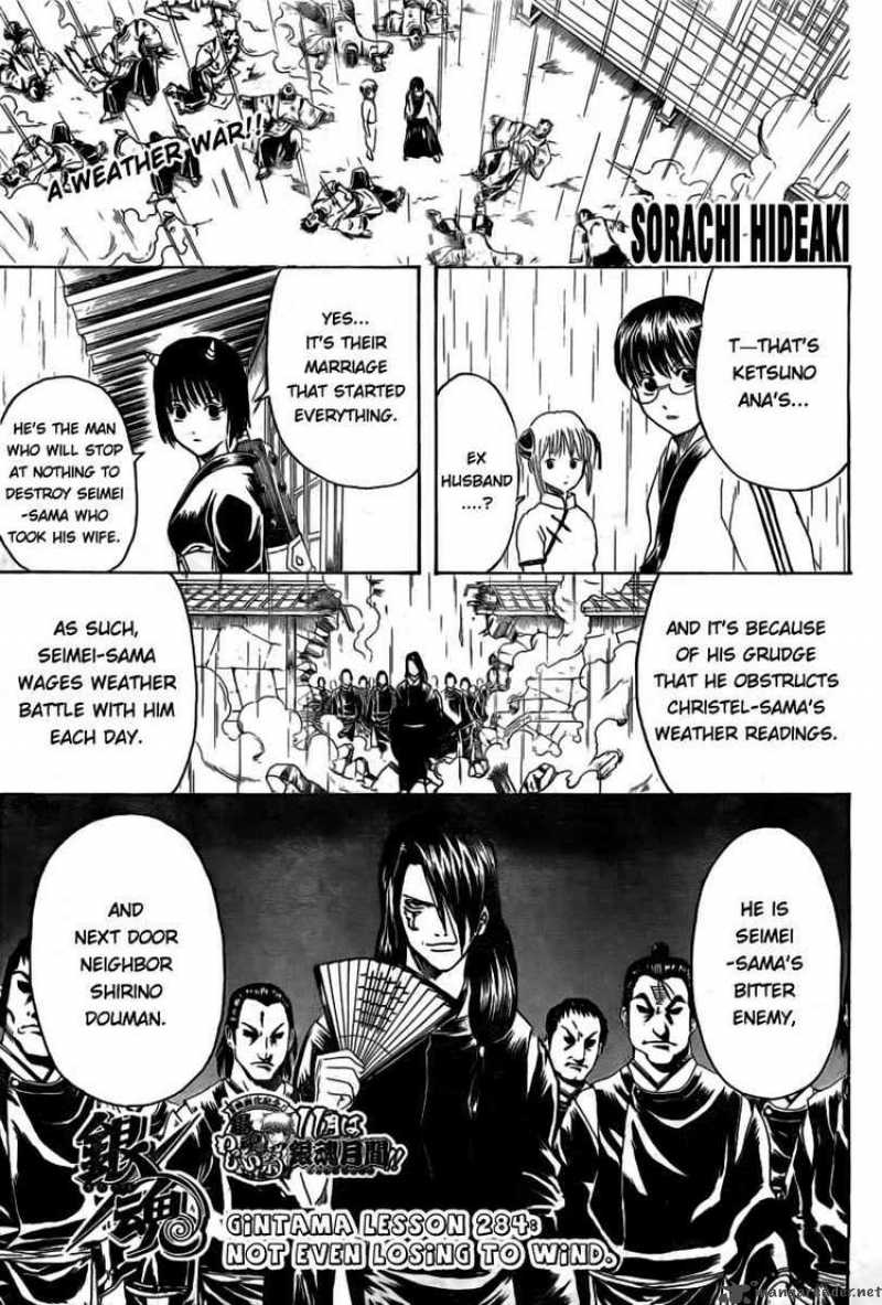 Read Gintama ES Manga Online