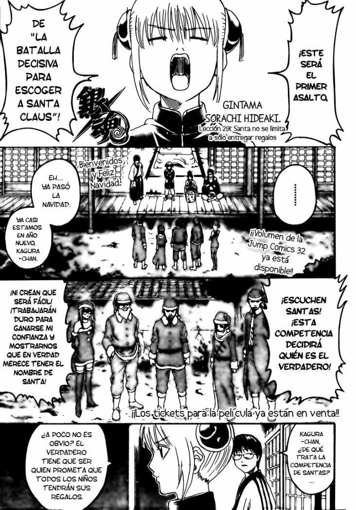 Read Gintama ES Manga Online