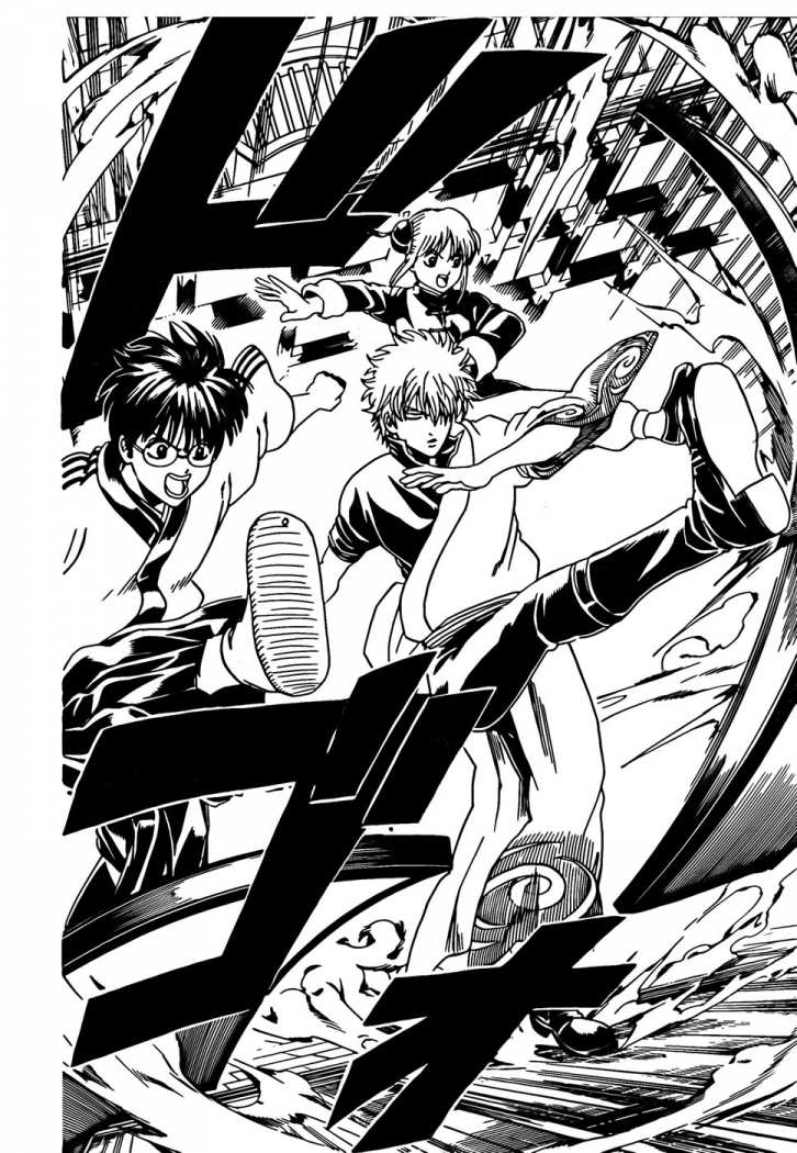 Read Gintama ES Manga Online