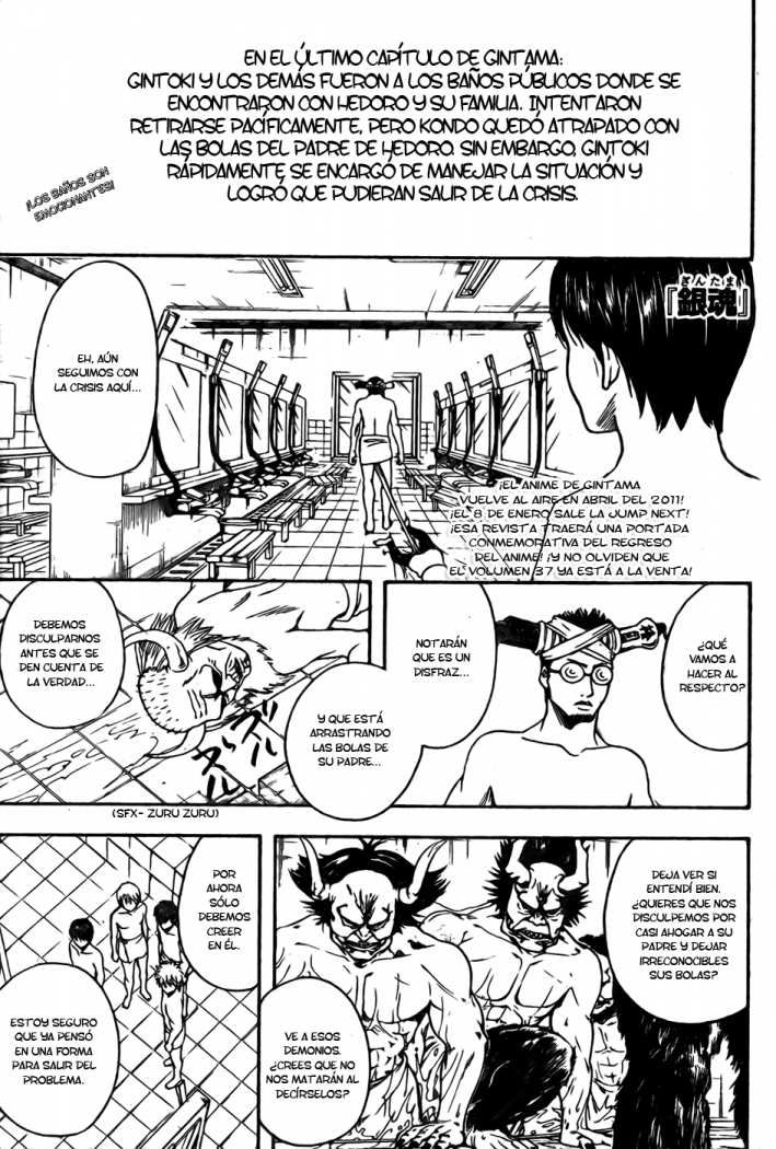Read Gintama ES Manga Online