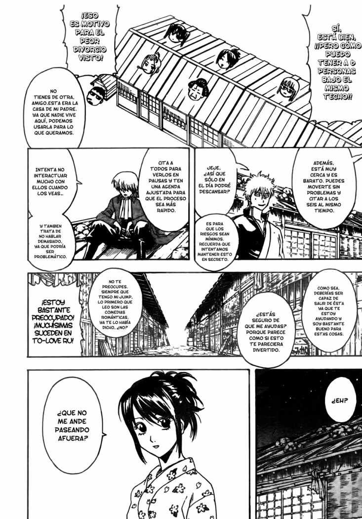 Read Gintama ES Manga Online