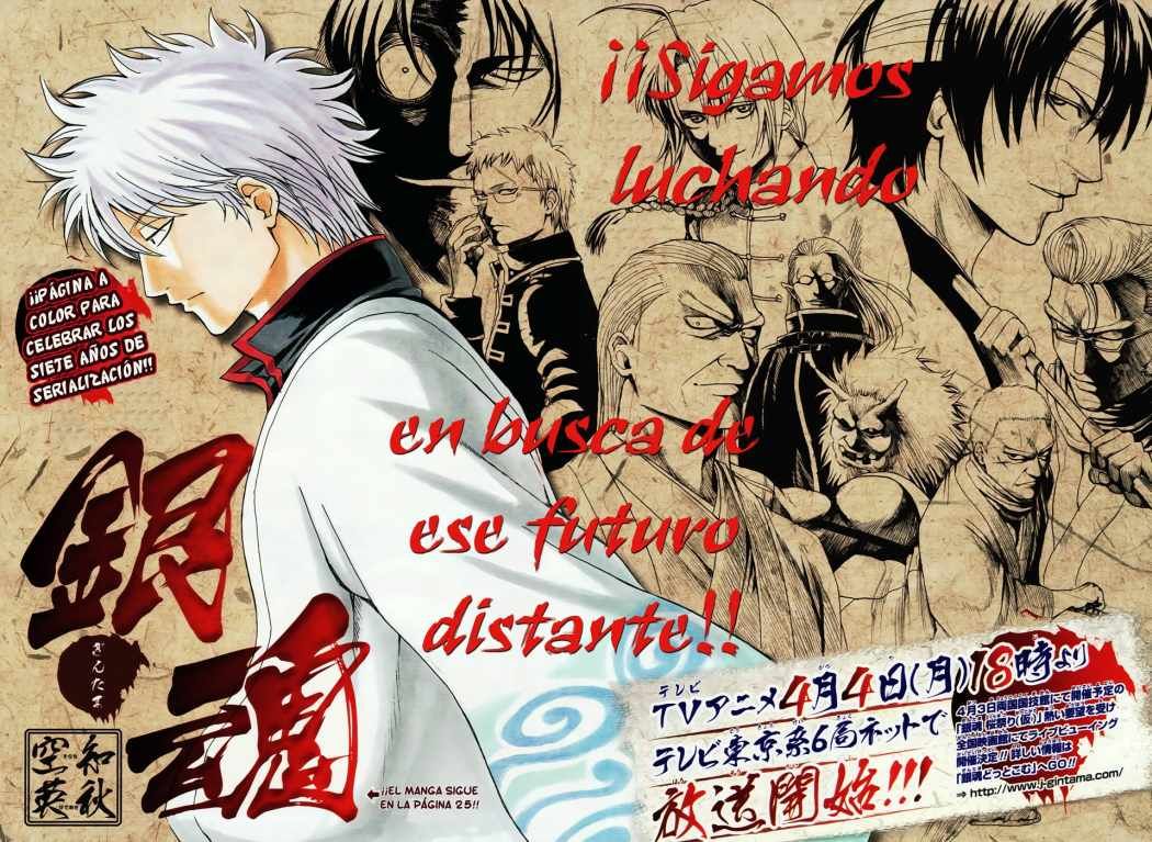 Read Gintama ES Manga Online