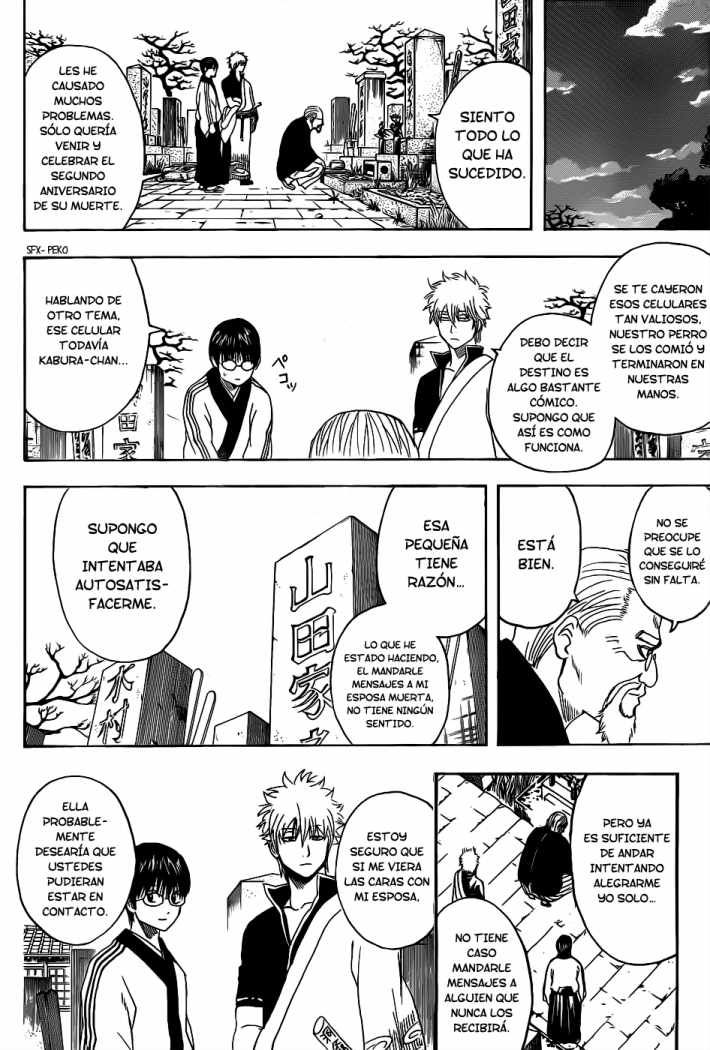 Read Gintama ES Manga Online