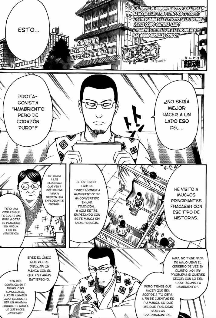 Read Gintama ES Manga Online