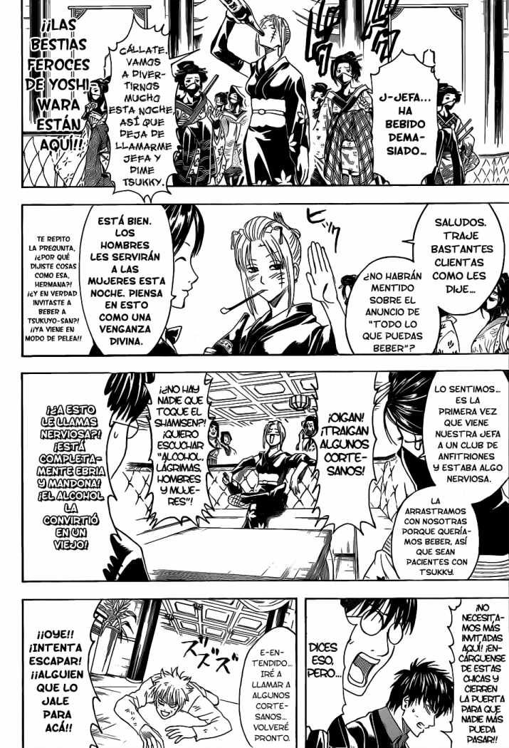 Read Gintama ES Manga Online