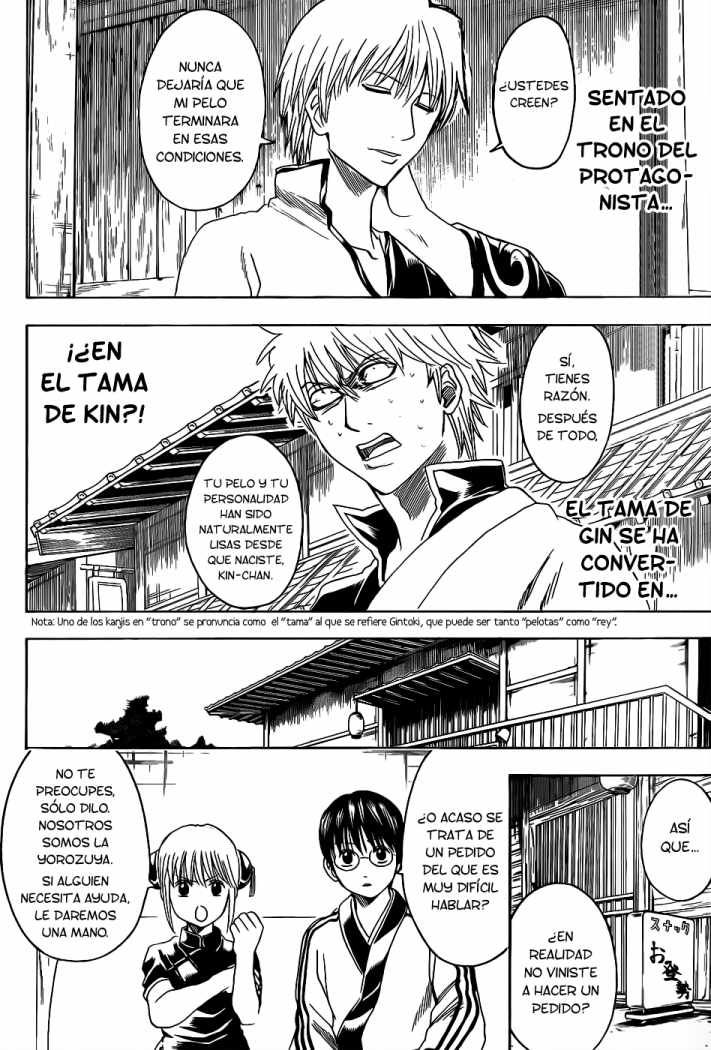 Read Gintama ES Manga Online