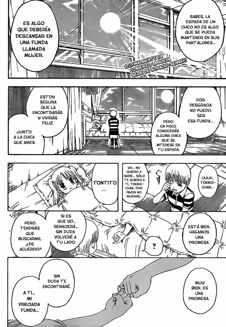 Read Gintama ES Manga Online