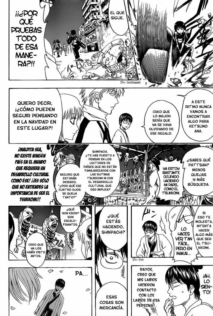 Read Gintama ES Manga Online