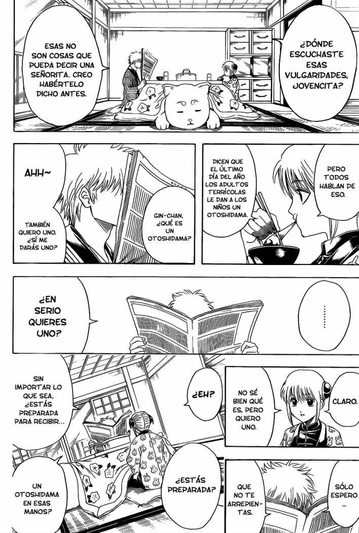 Read Gintama ES Manga Online