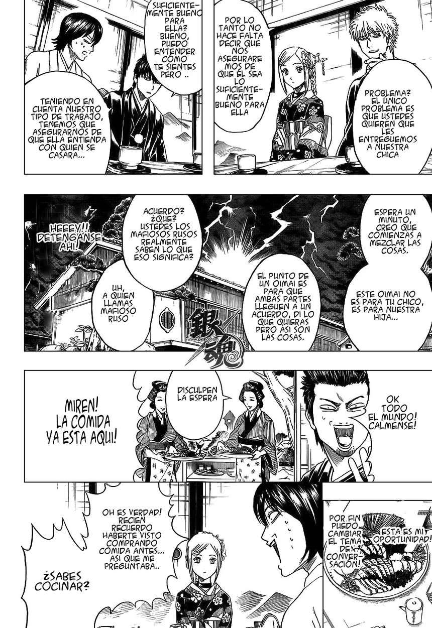 Read Gintama ES Manga Online