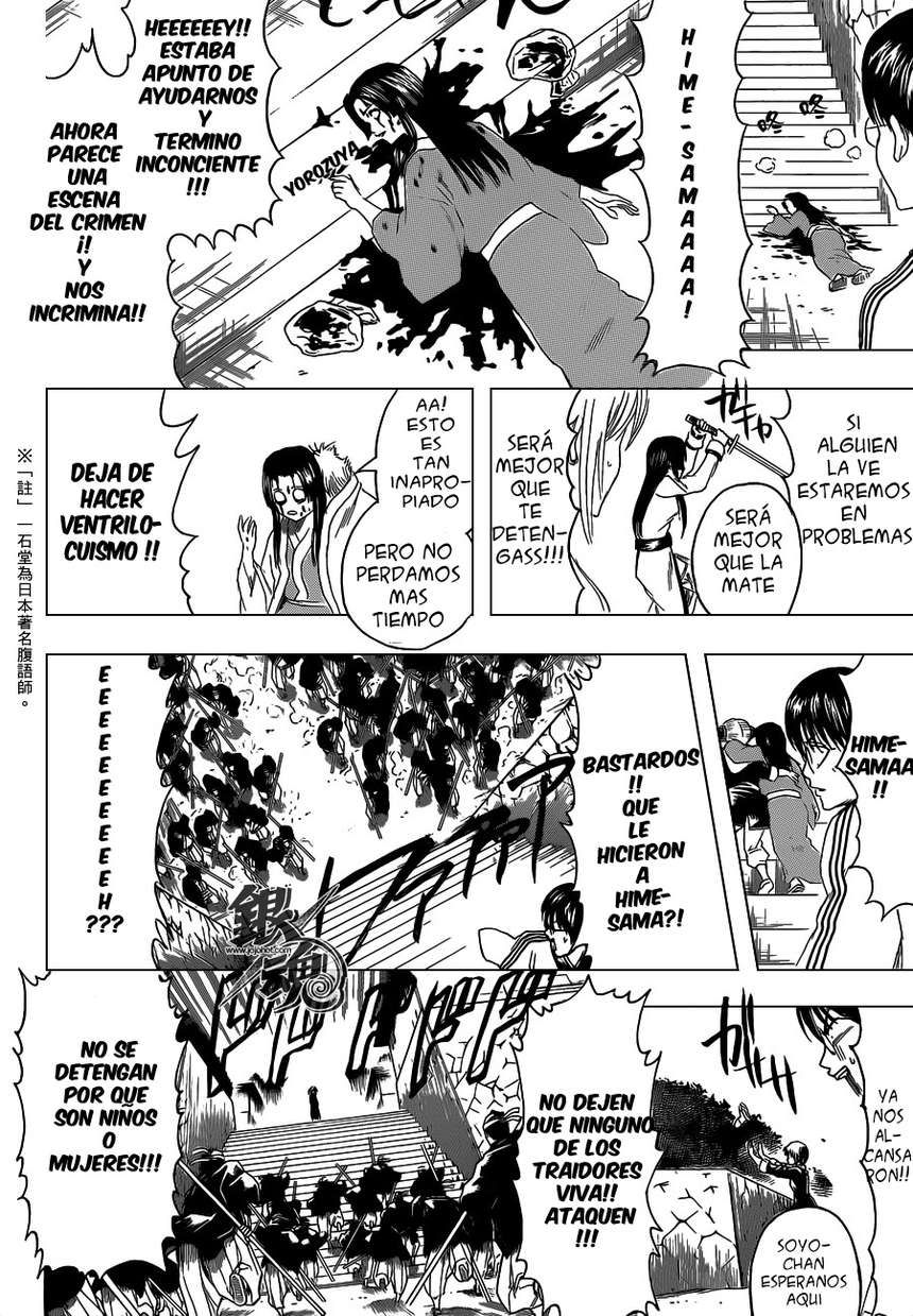 Read Gintama ES Manga Online