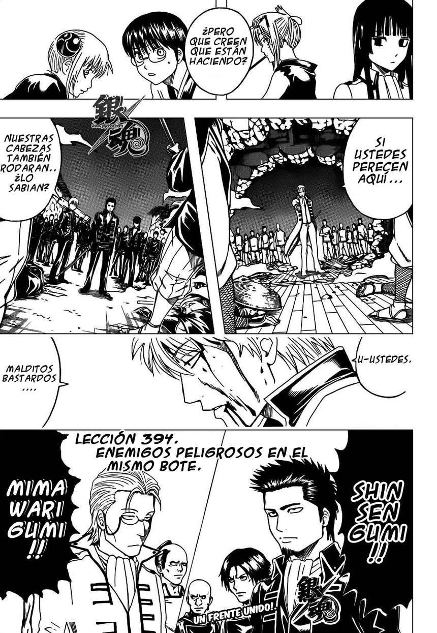 Read Gintama ES Manga Online