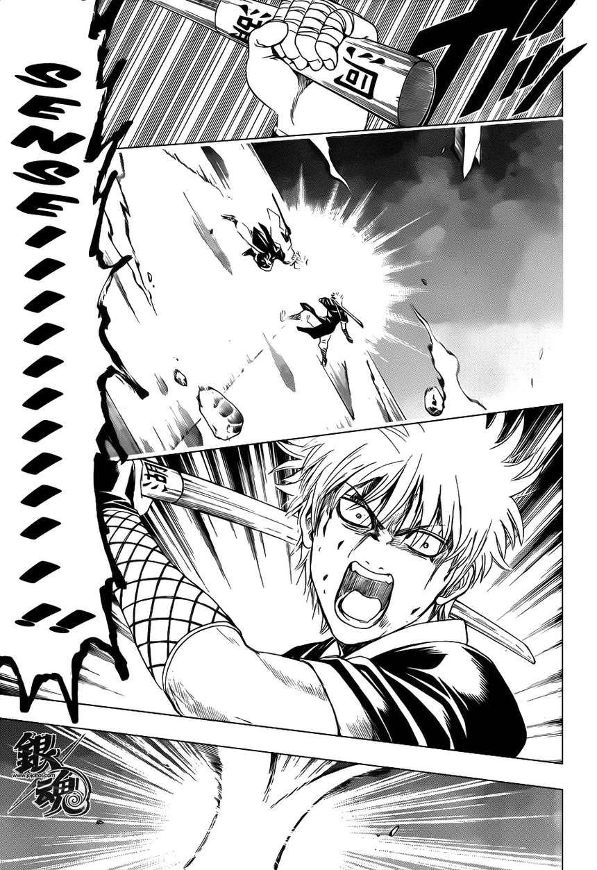 Read Gintama ES Manga Online