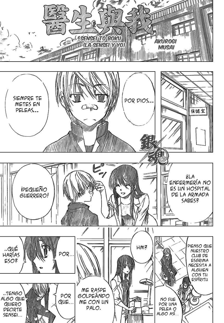 Read Gintama ES Manga Online