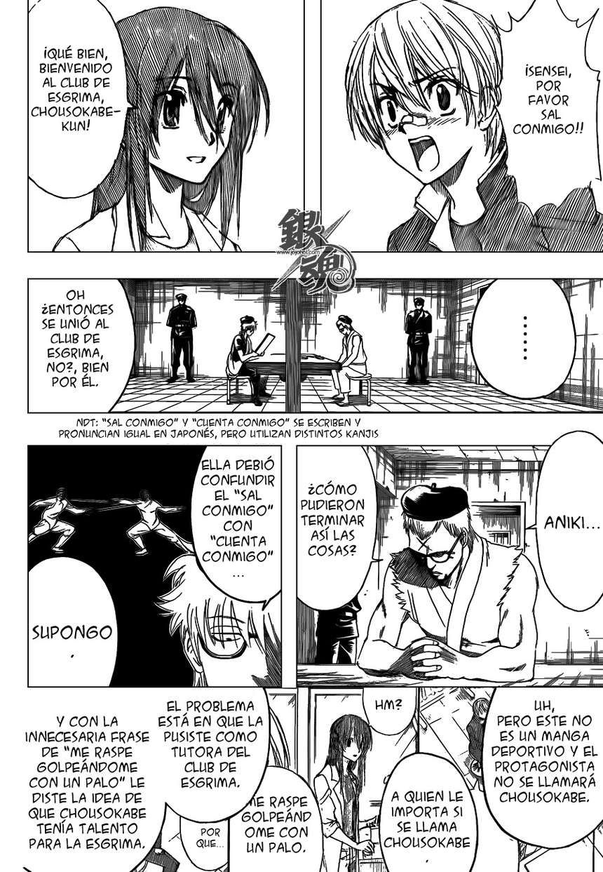 Read Gintama ES Manga Online