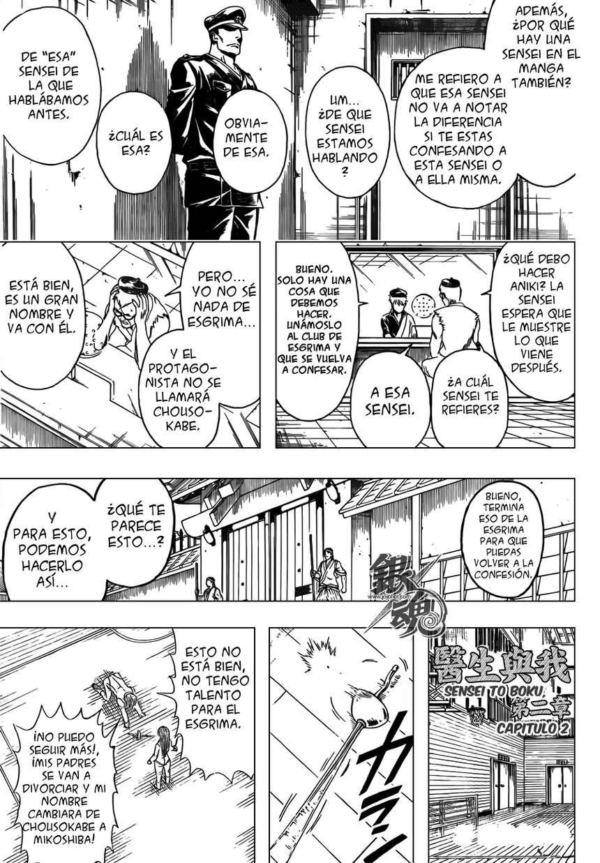Read Gintama ES Manga Online