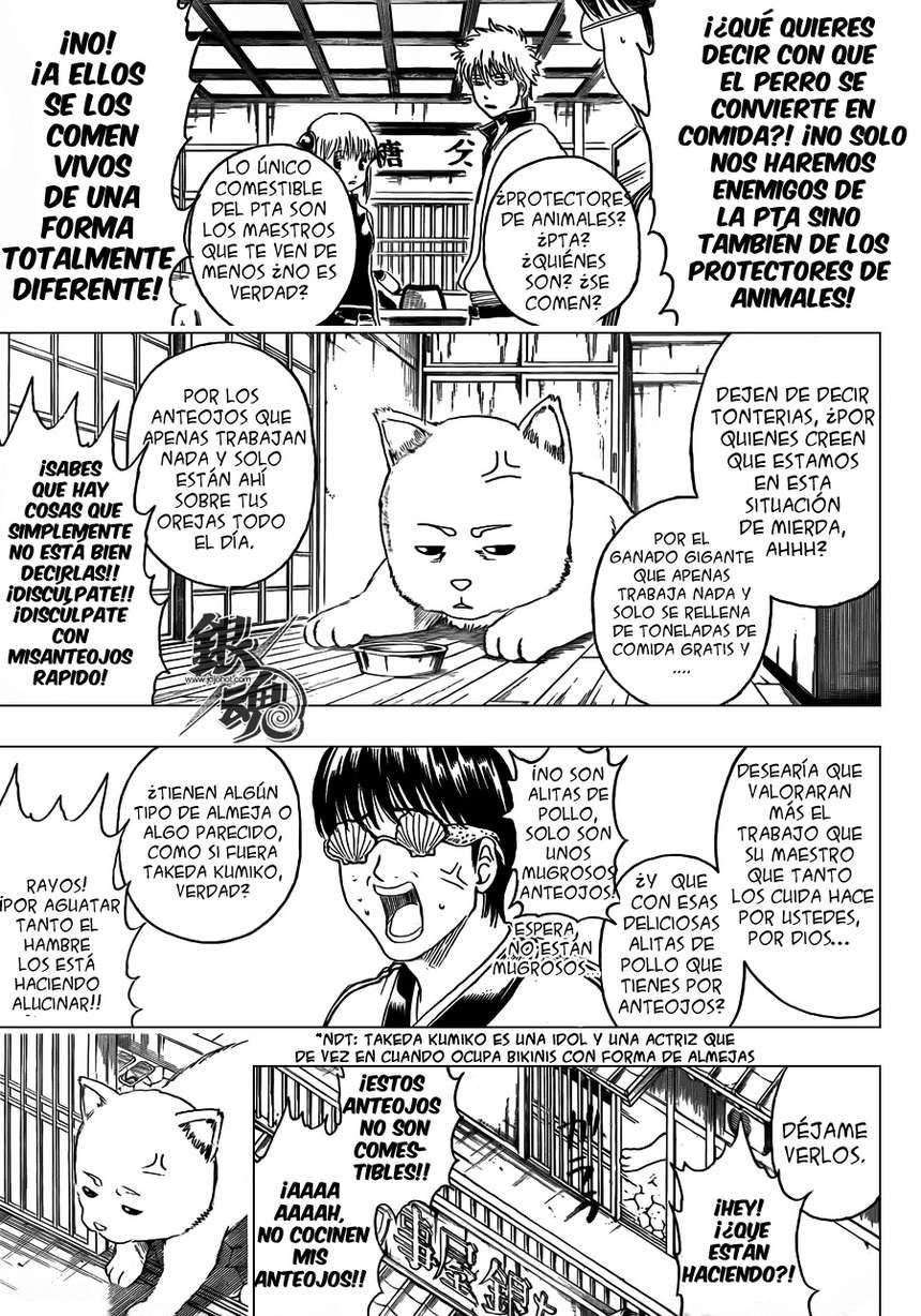 Read Gintama ES Manga Online