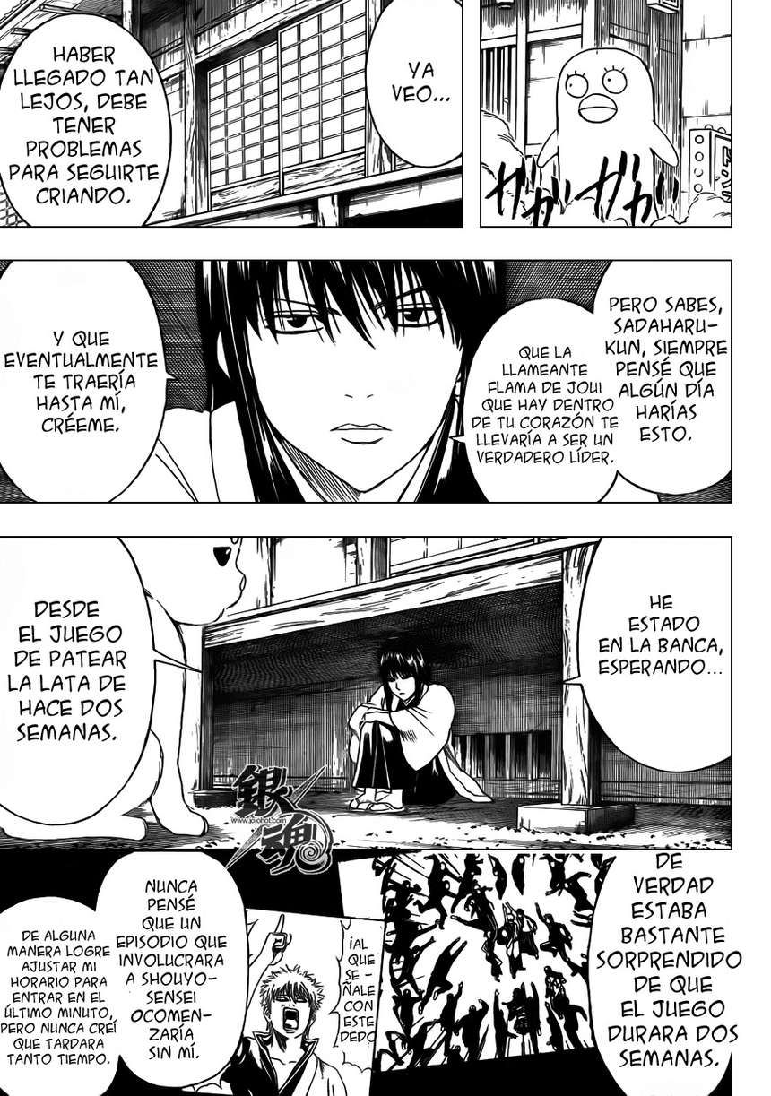 Read Gintama ES Manga Online