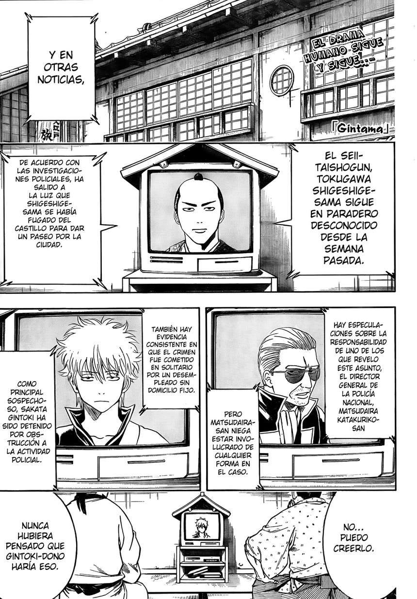 Read Gintama ES Manga Online