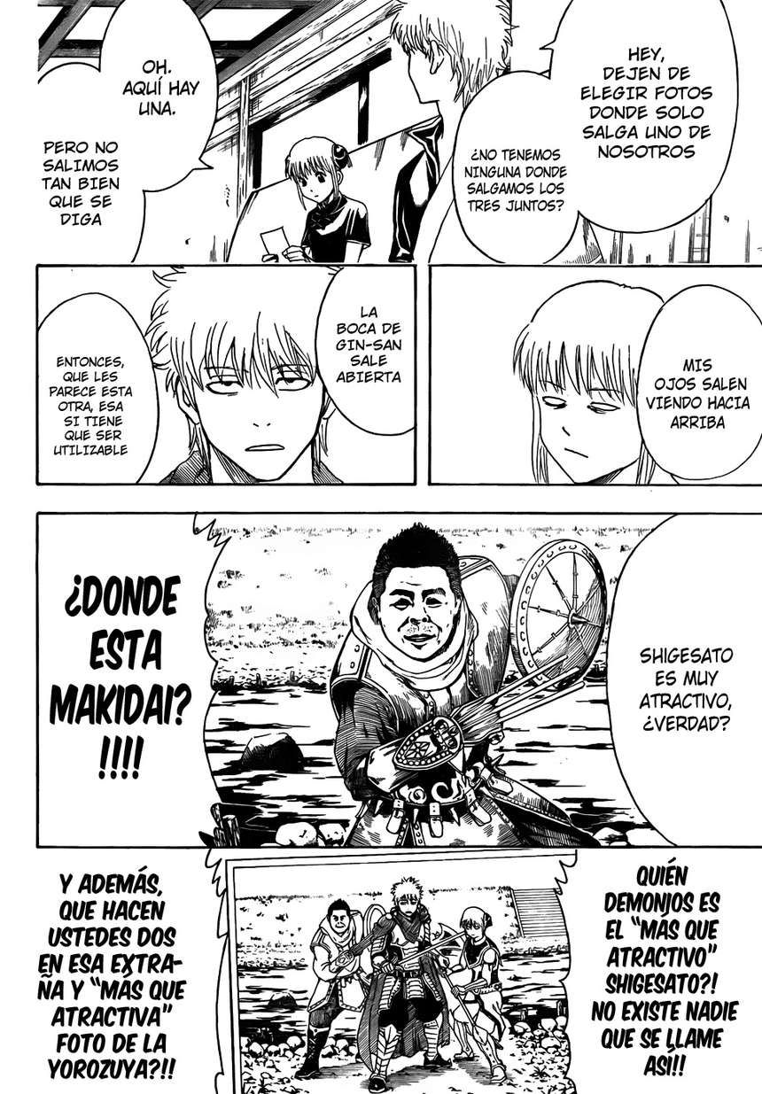 Read Gintama ES Manga Online