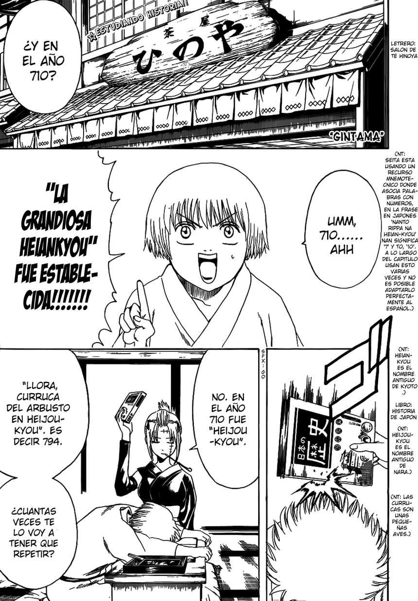 Read Gintama ES Manga Online