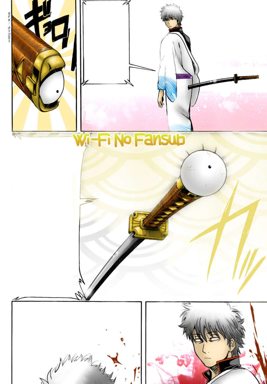 Read Gintama ES Manga Online