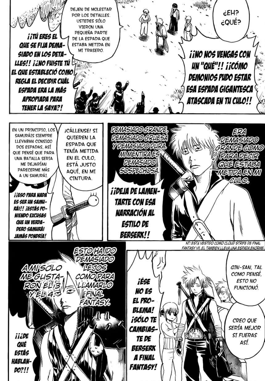 Read Gintama ES Manga Online