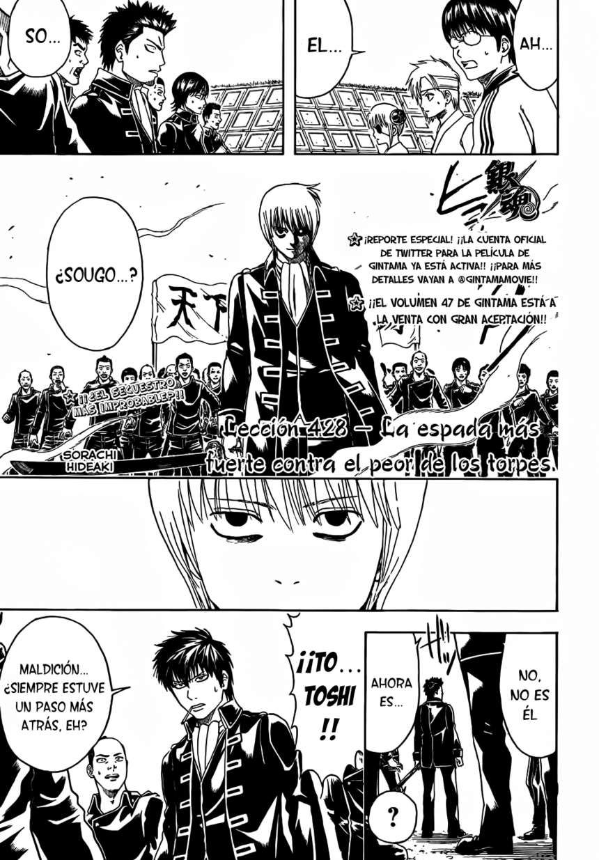 Read Gintama ES Manga Online