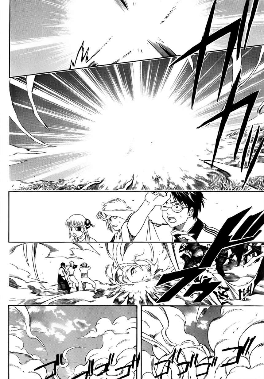 Read Gintama ES Manga Online