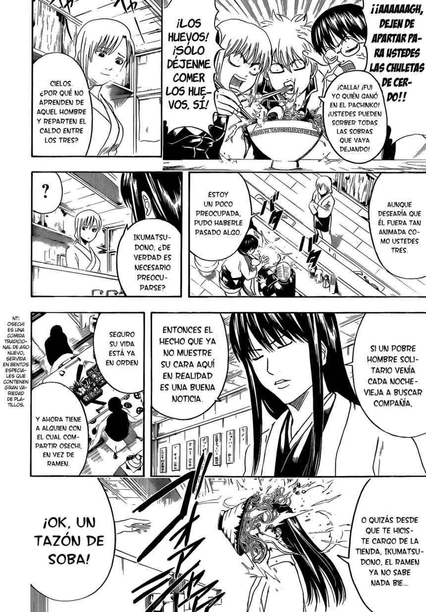Read Gintama ES Manga Online