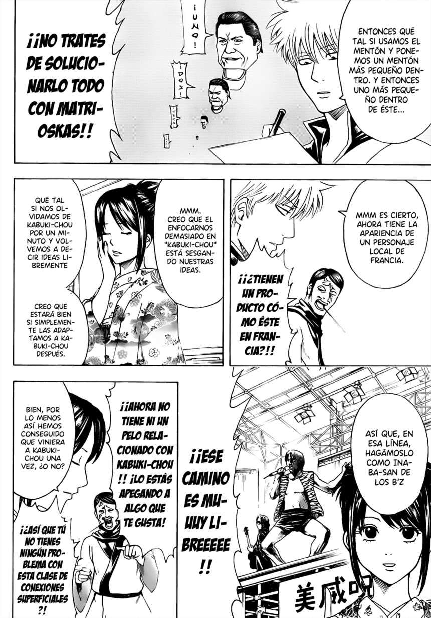 Read Gintama ES Manga Online