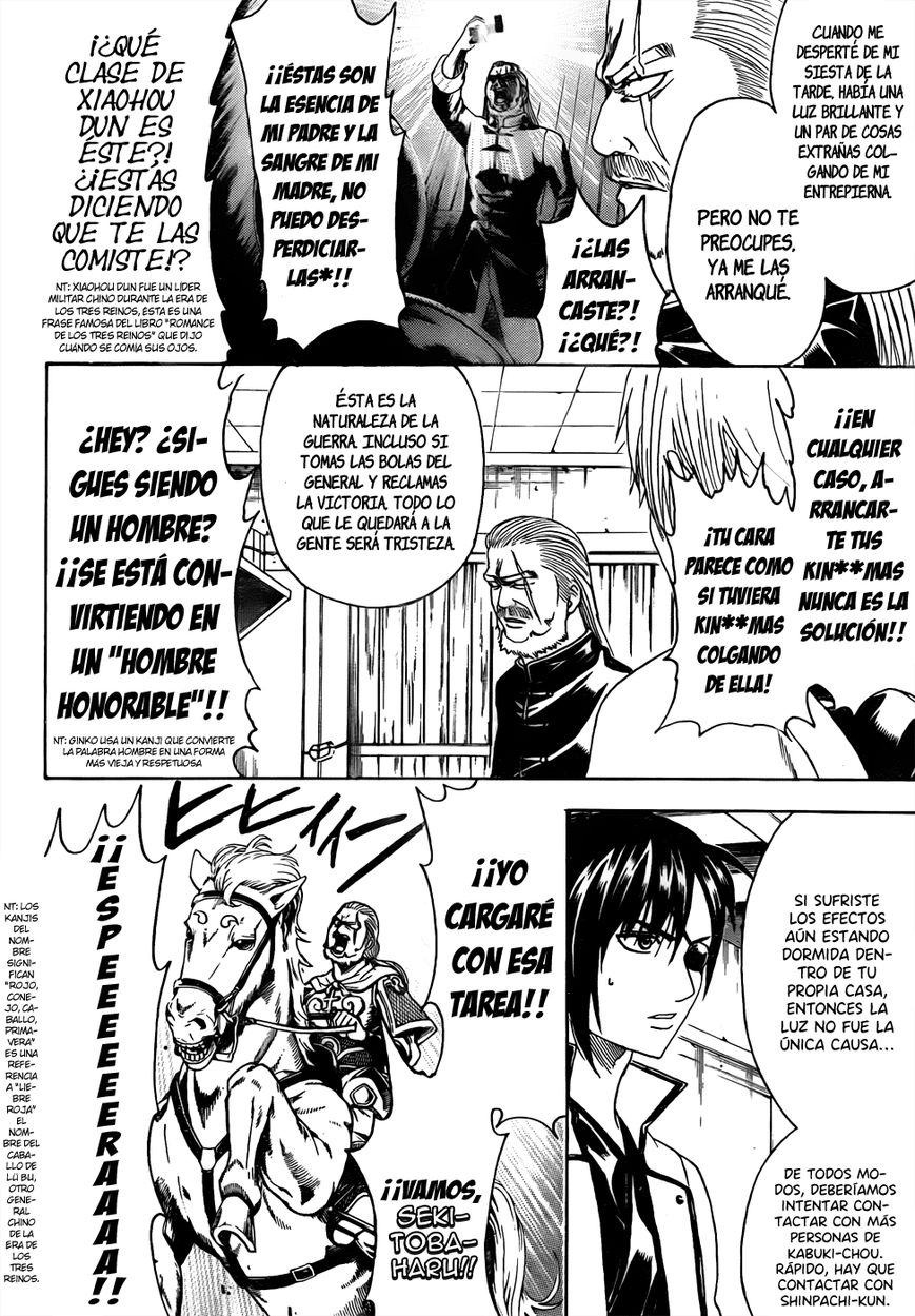 Read Gintama ES Manga Online