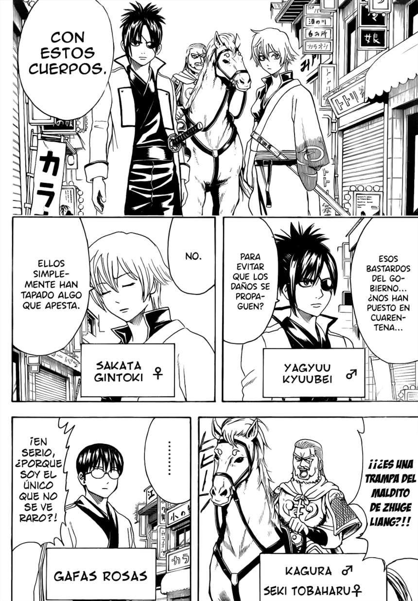 Read Gintama ES Manga Online