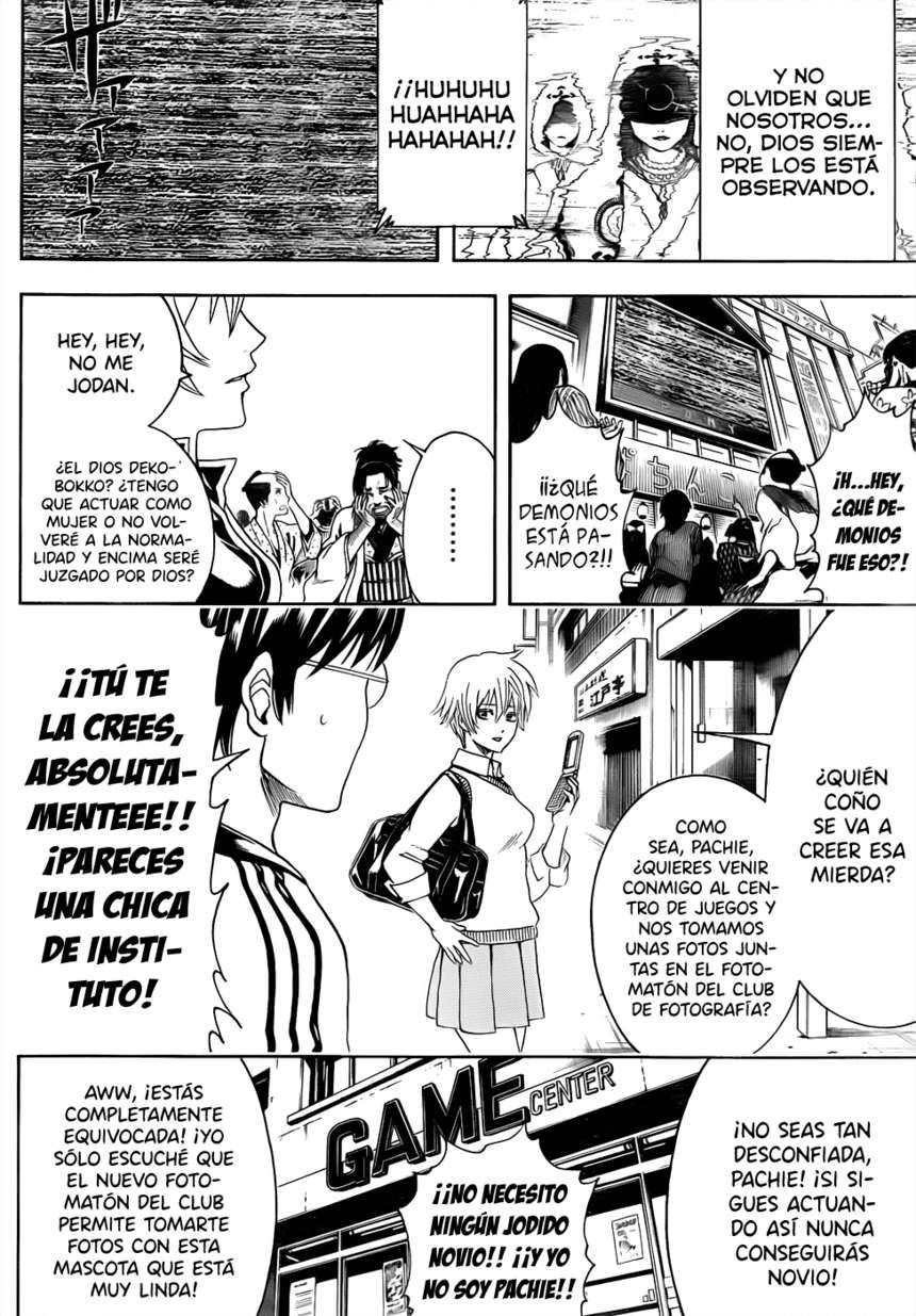 Read Gintama ES Manga Online
