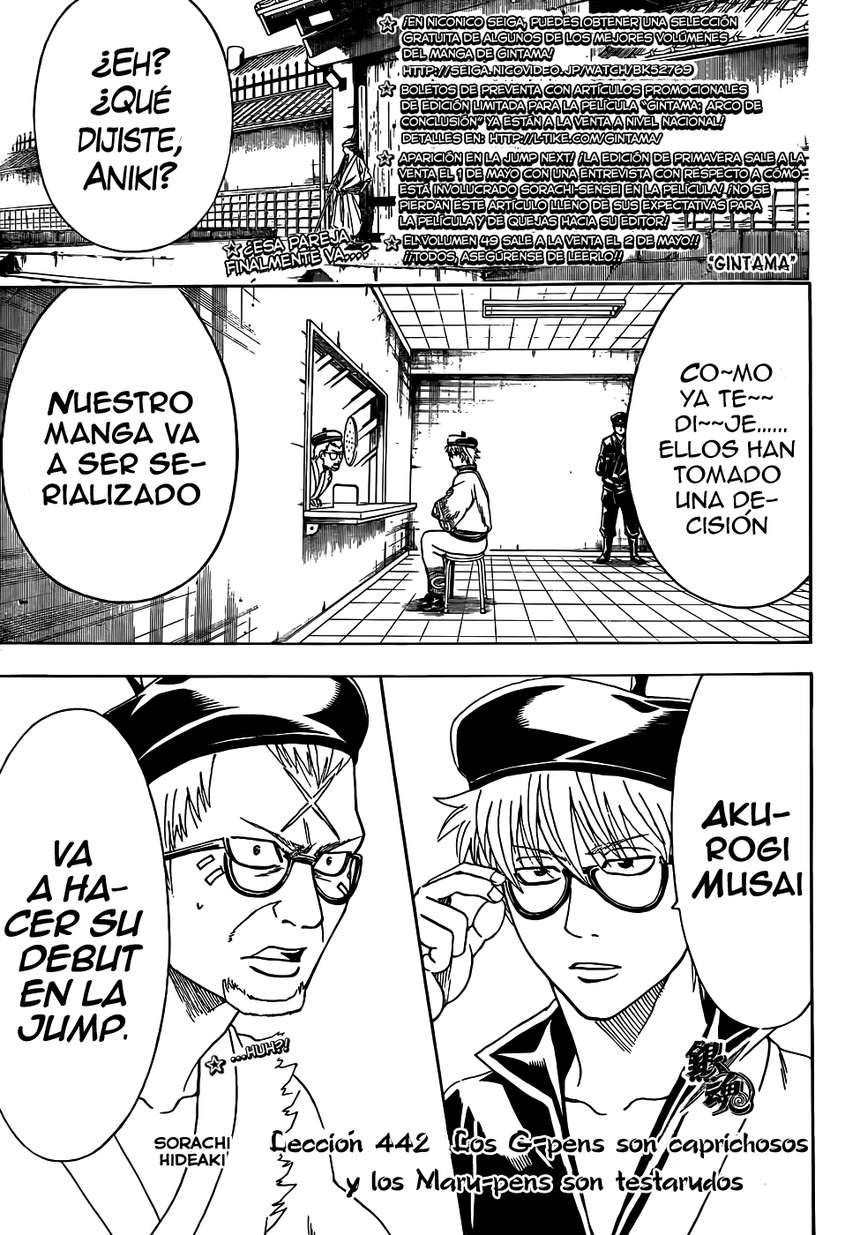Read Gintama ES Manga Online