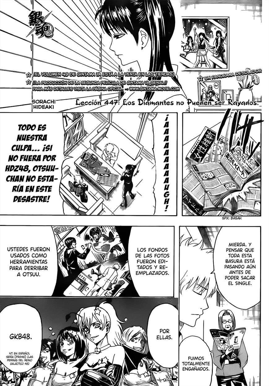Read Gintama ES Manga Online